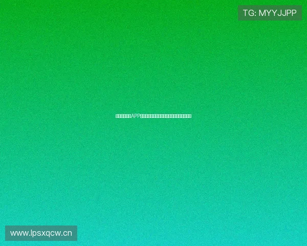 最新体育直播APP免费下载与安装指南，畅享全球赛事实时观看